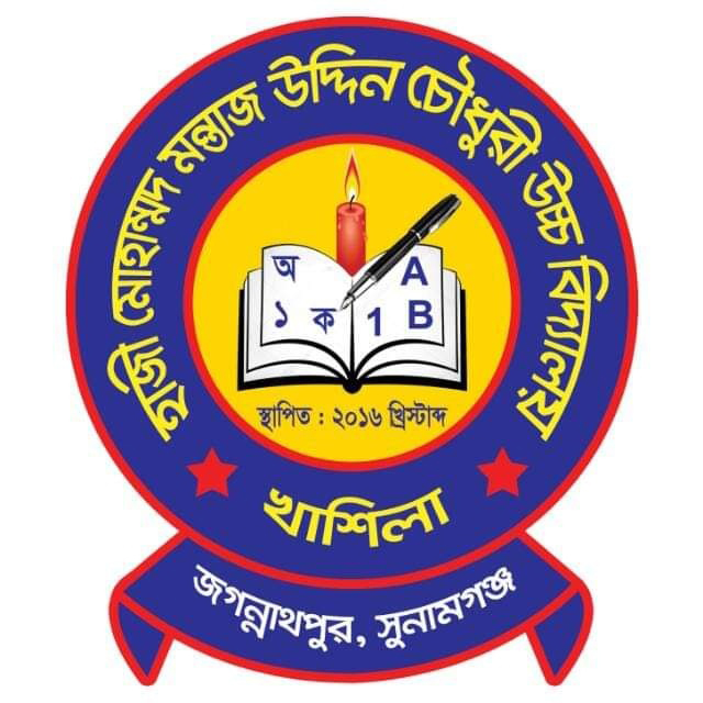 School Logo